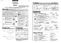 TOTO EWCS441S-51AK 取扱説明書 商品図面 施工説明書 分解図 ウォシュレット付補高便座 アプリコットF2A 施工説明書1